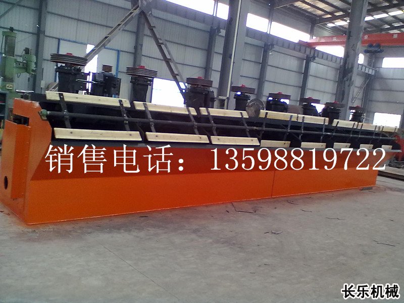 長樂浮選機(jī)為企業(yè)創(chuàng)造好的效益